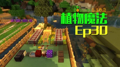 《我的世界》全面指南：高效种植土地技巧与创意农田布局策略