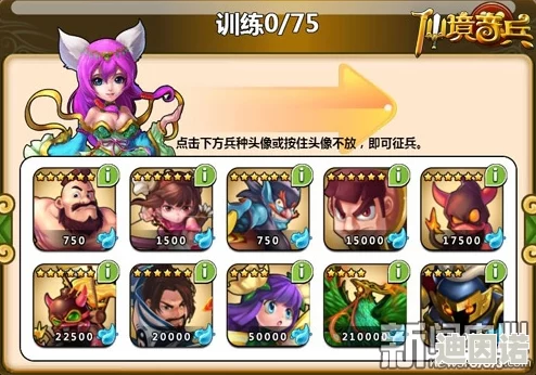 仙境奇兵独家兑换码盛宴：精选二十五个有效激活码，畅享游戏福利大放送！