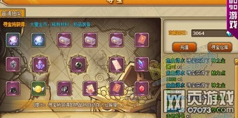 仙境奇兵独家兑换码盛宴：精选二十五个有效激活码，畅享游戏福利大放送！
