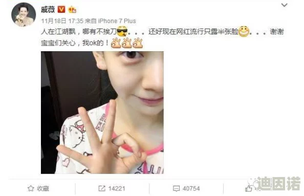 学生妹无套内谢的危害与风险分析，提升青少年安全意识的重要性及预防措施建议