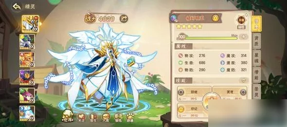 《西普大陆》高效精灵成长策略：快速升级与培养技巧全攻略