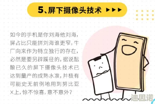 小洞饿了想吃大肠！网友猜测其实是因为胃口不好，暗藏身体健康问题？