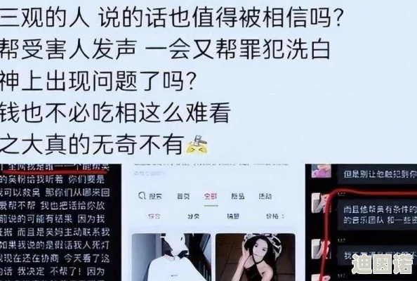 AAA明星黑料：惊人内幕曝光，长达十年的隐秘丑闻终于浮出水面，背后真相让人无法置信！