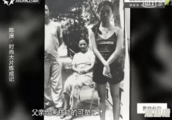 911网红明星黑料：最新曝光的丑闻与争议引发网友热议，背后真相令人震惊！