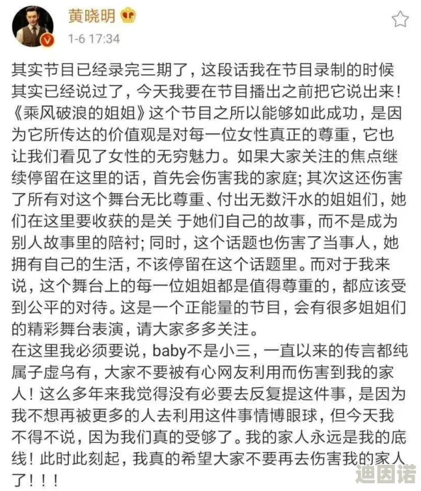 91吃瓜首页：最新动态曝光，娱乐圈明星私生活大揭秘，引发网友热议与讨论！
