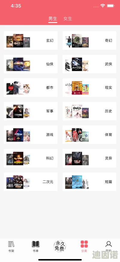 黄篇app新增功能上线，用户体验大幅提升，助力创作者更好地分享和交流内容！