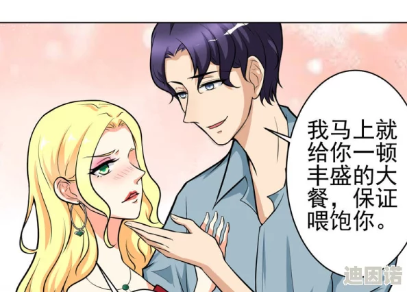 69成人漫画羞涩：探讨成人漫画的艺术表现、文化影响与社会接受度