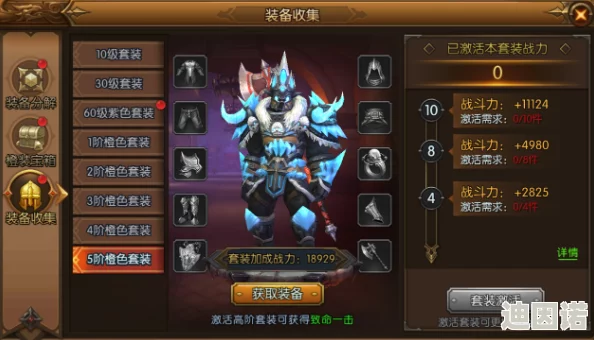 权利与荣耀：深度解析猎魔玩法，探索荣耀之路的战斗策略介绍