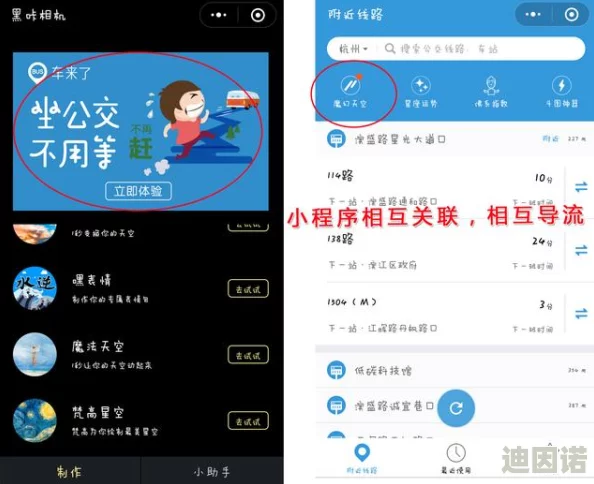 2024海角最新跳转界面曝光，传闻将引入神秘新角色，粉丝们热议剧情走向与隐藏彩蛋！