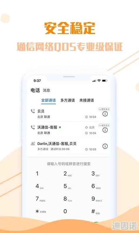 2024海角最新跳转界面曝光，传闻将引入神秘新角色，粉丝们热议剧情走向与隐藏彩蛋！