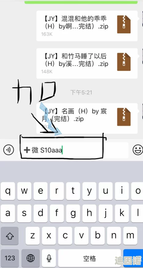 污文全文肉高h：最新动态与发展，深入探讨其在当代文化中的影响与受众反应