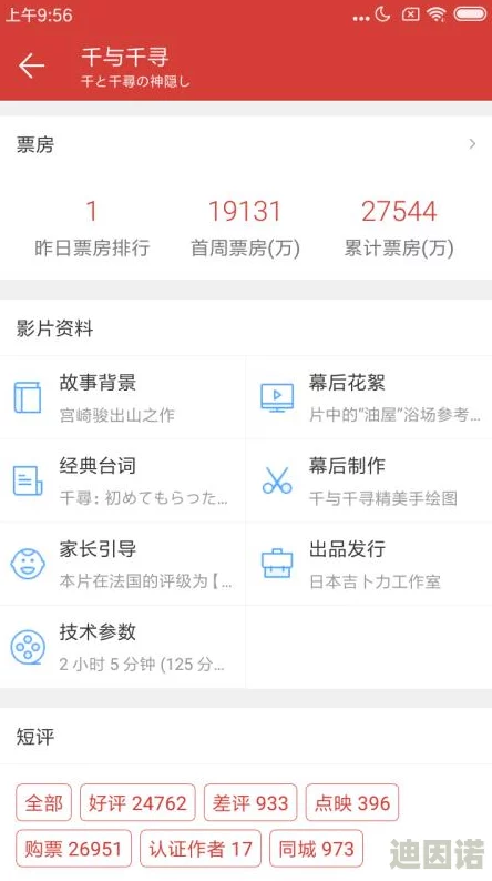 91免费看片：流行的在线电影观看平台，提供丰富的影片资源和便捷的用户体验，为影迷带来全新观影方式