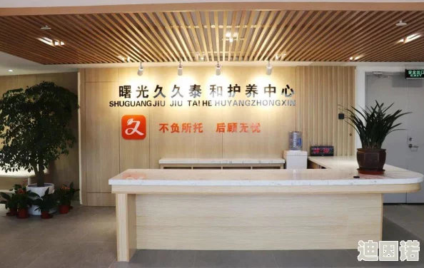 久久精品综合国产二区：最新动态揭示行业发展趋势与市场变化，助力用户更好地了解当前形势与未来方向