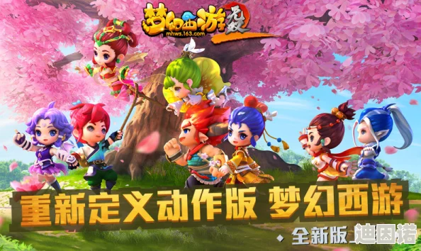 梦幻西游无双版网页版详细登陆流程及多开账号操作教程