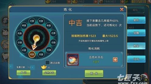 帝尊法宝深度剖析：水灵珠属性特效与技能全面详解