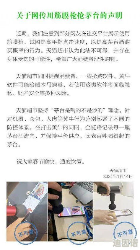 男女操操视频引发热议，网友们对其内容和影响各抒己见，认为应加强监管与引导