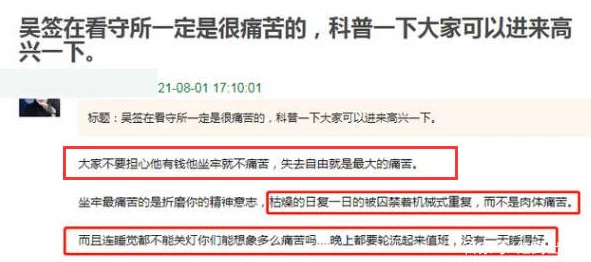 男女操操视频引发热议，网友们对其内容和影响各抒己见，认为应加强监管与引导