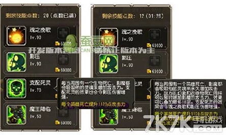 刀塔传奇3.2版本重大更新：影魔角色调整全面分析解读