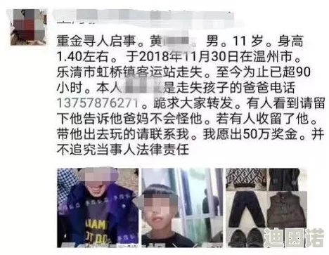 在丈夫面前被玩了：最新进展揭示事件背后的真相与当事人反应，引发社会广泛关注与讨论