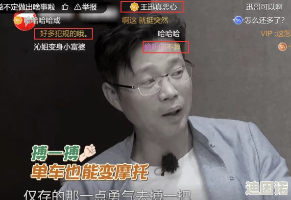 特色一级黄色片：网友们对其内容和影响的看法各异，认为应加强监管以保护青少年