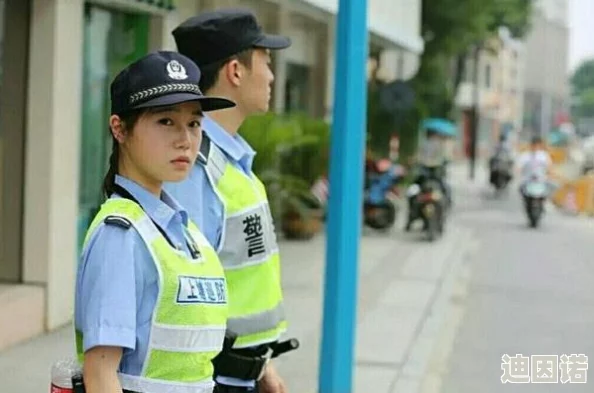 性俱乐部折磨警花：警方加大力度打击违法行为，涉案人员陆续被抓捕并接受审查