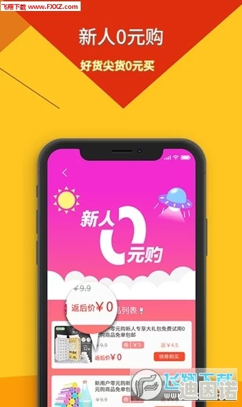 探索各种免费观看黄色APP，畅享无限精彩内容的最佳选择与推荐